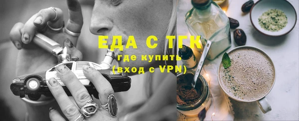 ECSTASY Бугульма