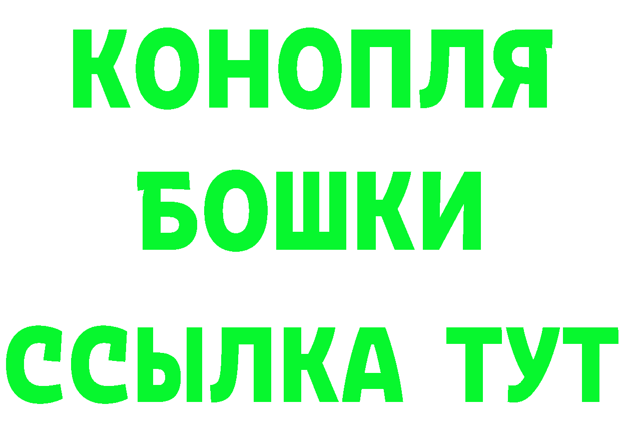 МАРИХУАНА гибрид как войти нарко площадка MEGA Палласовка