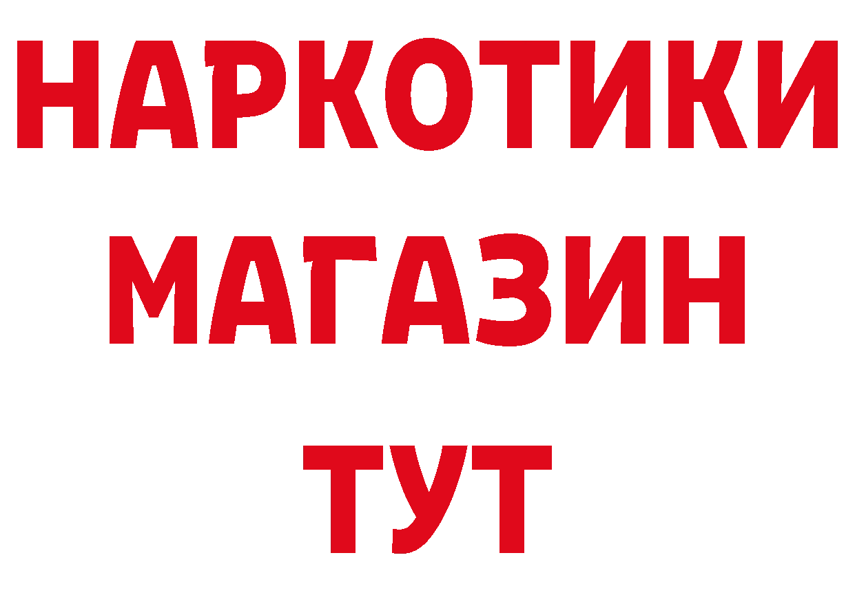 КЕТАМИН VHQ как войти площадка МЕГА Палласовка