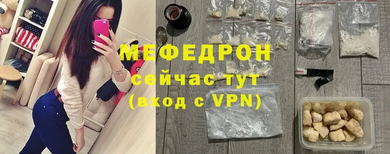 Меф mephedrone  Палласовка 