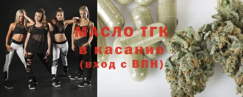 ТГК Wax Палласовка